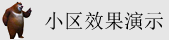 日bbcOM
